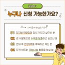 스마트폰 활용지도사 2급 자격 과정 이미지