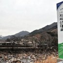 지리산대포마을 이미지