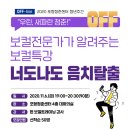 보컬(주간) 이미지