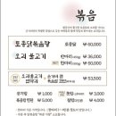 은가비2 이미지