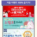 플렉스키즈 이미지