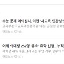 늘품학원 이미지
