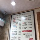 전주콩뿌리콩나물국밥24시 이미지