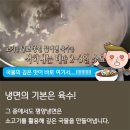 냉면의신 - 수성구 들안로16길 12 | 냉면의신