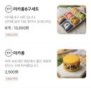 백카롱 네이버블로그
