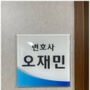 법률사무소아이콘