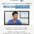 기세호치과의원 이미지