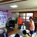 장은4리경로당 이미지