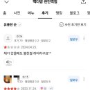 빽다방천안역점
