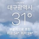 (주)대선전설 | [공지] [25-7] 여름이었다
