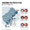 중원중앙-D-5 중앙일보