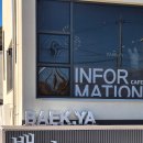 여수백야키즈풀빌라 | 여수키즈풀빌라 고민 끝 아이들이 하루 더 놀자고 한 백야풀빌라&amp;키즈 다녀온 후기