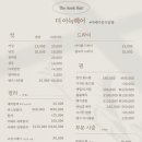 아늑헤어 - 구리시 | 아늑헤어