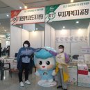 무지개복지공장 이미지