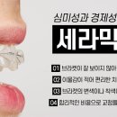 과천아름다운치과의원 이미지