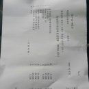 북천안오일나라