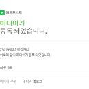 애드모비스