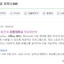 소넥스 이미지