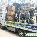 퍼시스정이가구 | 부천 항동 벤처 IT 사무실, 쓸만한 중고의자