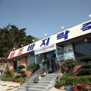 김인경바지락죽 이미지