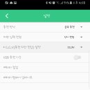 스마트양천점 - 양천구 신월로 358 | 스마트양천점