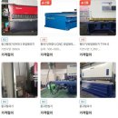 태양기계주식회사 이미지