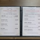 송도들밥 주안점 이미지