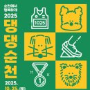 순천 애니멀 필름 페스타 이미지