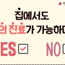 일층경희한의원 이미지