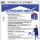 가나안노인복지센터 이미지