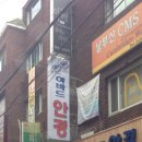 하바드안경 Daum카페