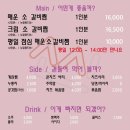 소신이쏘