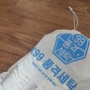 준명품세탁 이미지