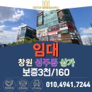 스마트리치공인중개사사무소 이미지