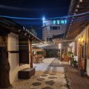 물동이펜션 이미지