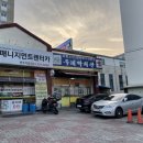 두레박회관 이미지