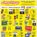 [ 하와이 약국 &amp; 생활상점 ] &#34;CVS &amp; Longs Drugs&#34;(생활용품/잡화) :: 주간세일 - 2025년 2월 16일 ~ 22일 이미지