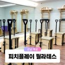 한국은행 피트니스 | 강남 역삼역 헬스장 목·허리·어깨 뻣뻣할 땐 1:1 PT 체형교정 필라테스