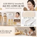 엘지(LG) 럭셔리뷰티 신천점 | 후기 9천개가 증명함: 명절·생신 때 이거 한 상자면 ‘합법적 효도’ 성공하는 수려한 보윤 2종 세트