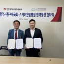 스카이한방병원 이미지