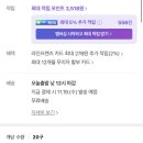 농업회사법인 자연이랑 주식회사 이미지