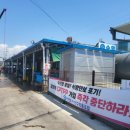 흥진수산 이미지