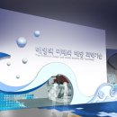 여수세계박람회기념관 헤럴드경제