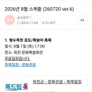 ★와~신나요~루루랄랄★ 이미지