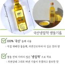 꽃피는산꼴 이미지