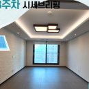 마포명품공인중개사사무소 이미지