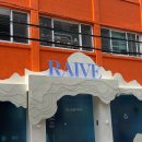 성수동 노동자의 놀거리 먹거리 추천