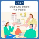 중랑세무서 네이버블로그