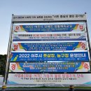 여주종합운동장 족구장 네이버블로그
