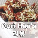 미스신두마리치킨 이미지